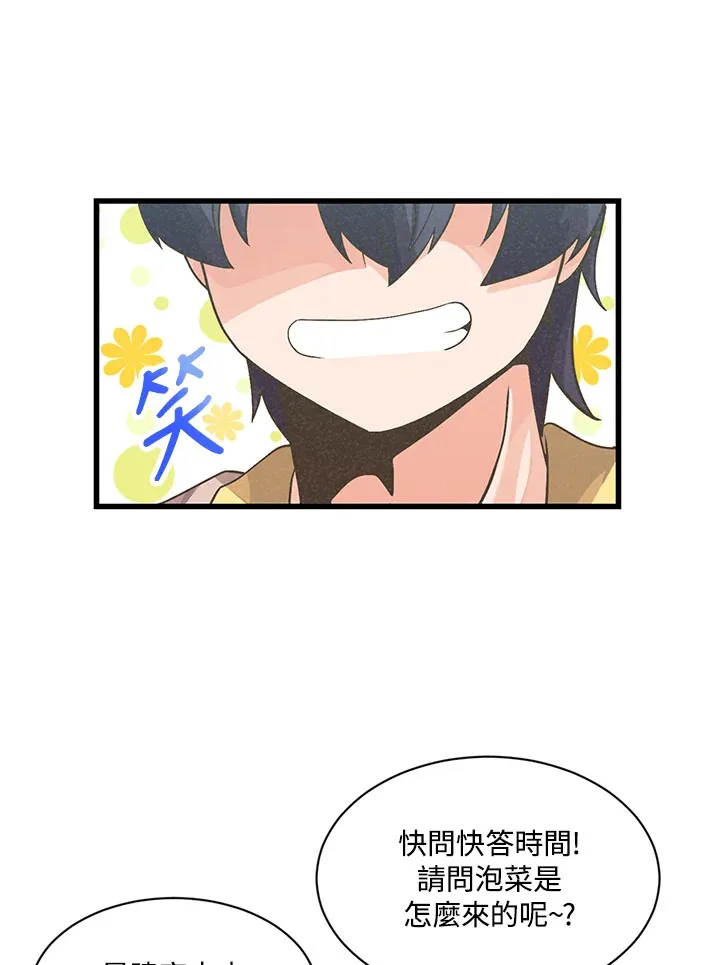 第21话35