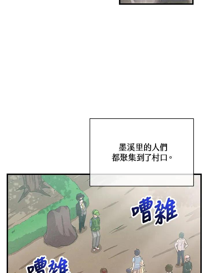 第63话92