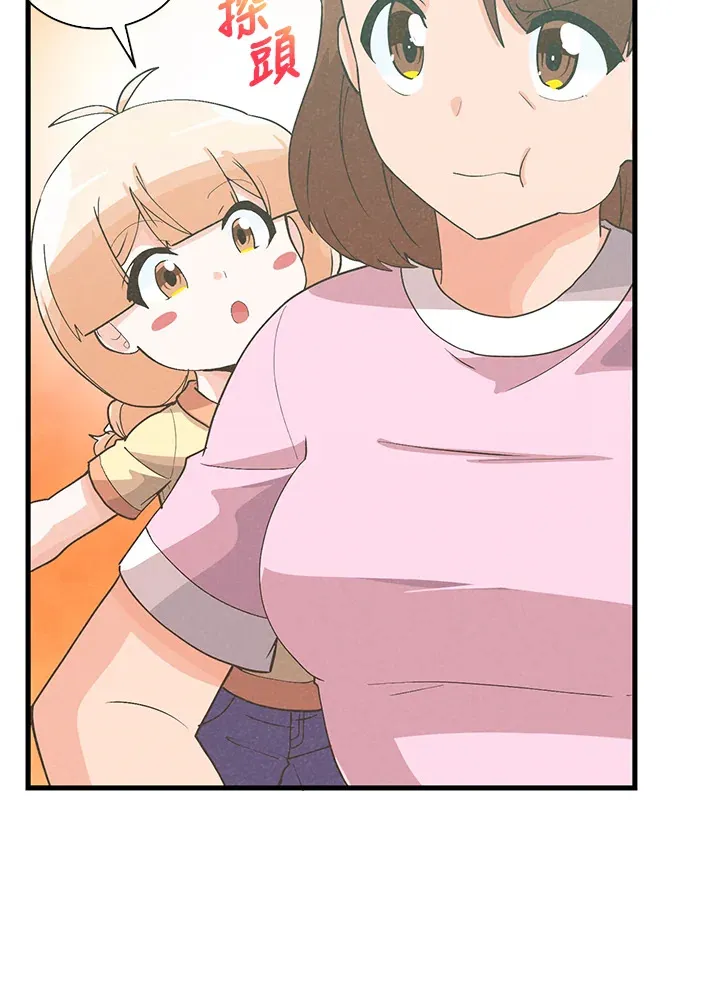 第92话43