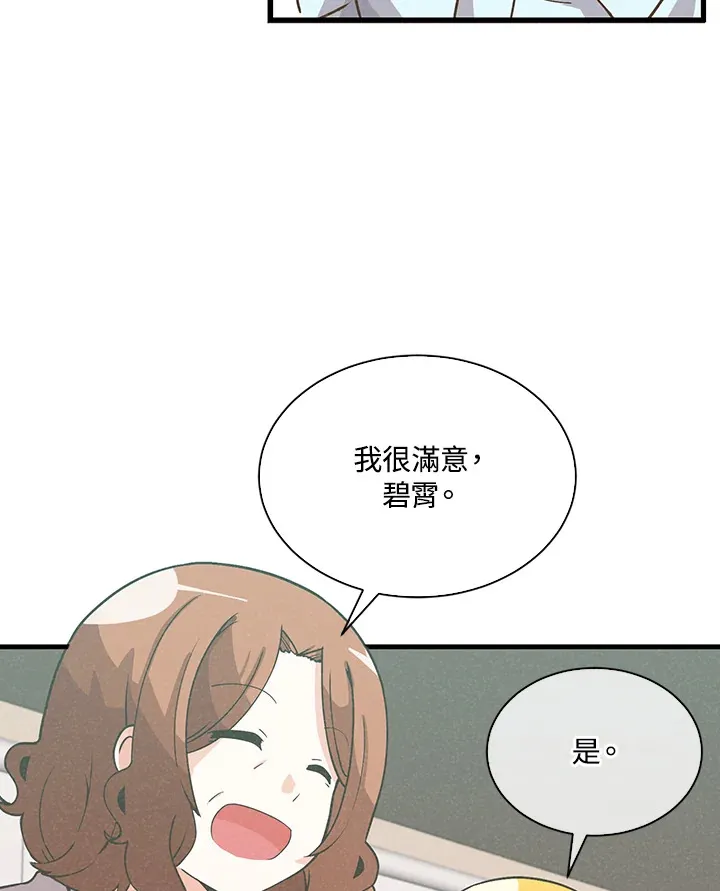 第75话63