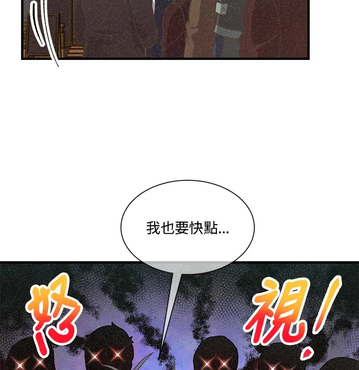 第26话51