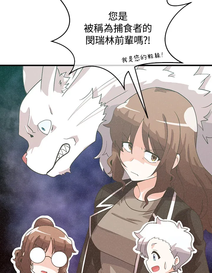 第85话37