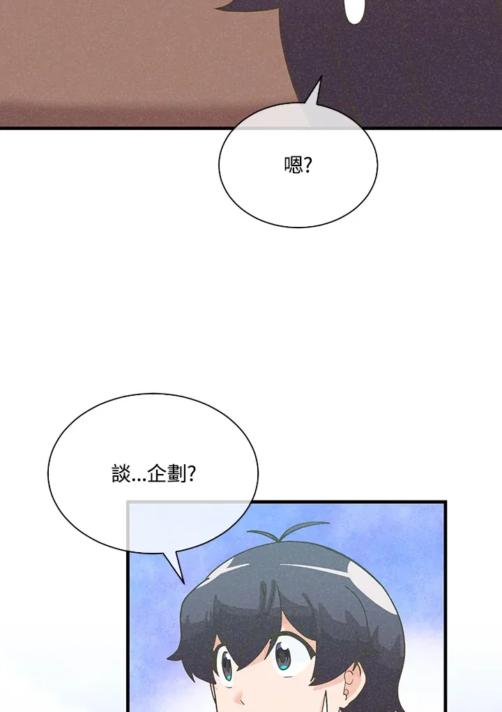 第75话47