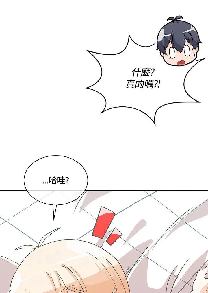 第83话89