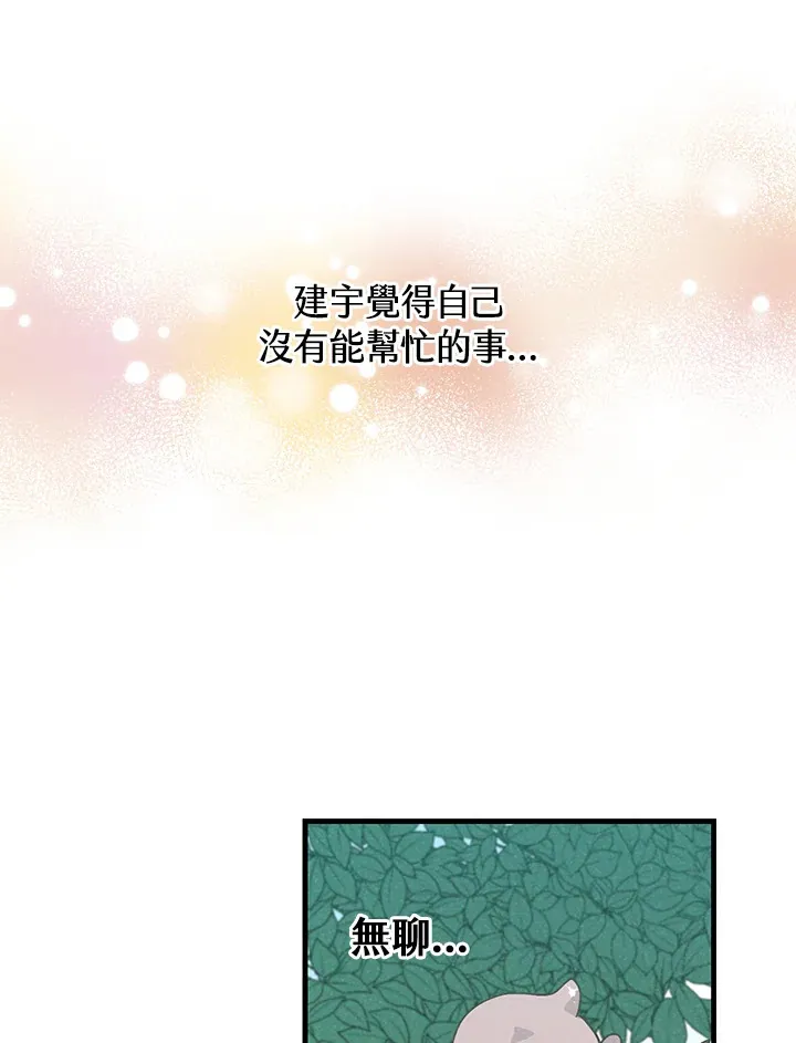 第65话82