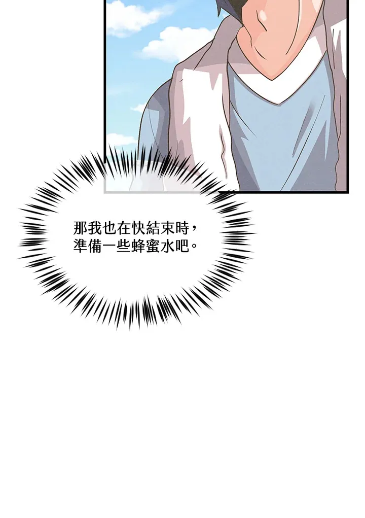 第60话27