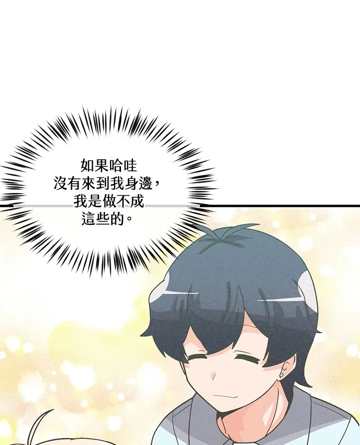 第75话59
