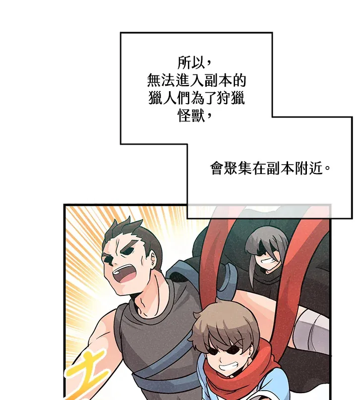 第10话58