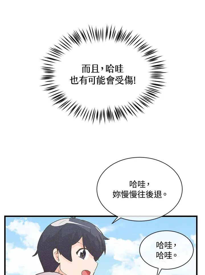 第11话40
