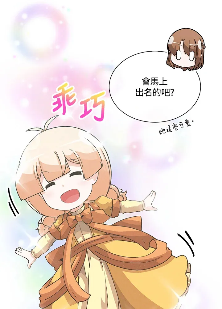 第74话55