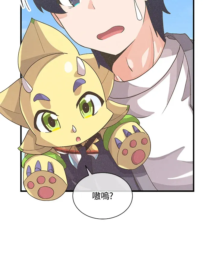 第48话51
