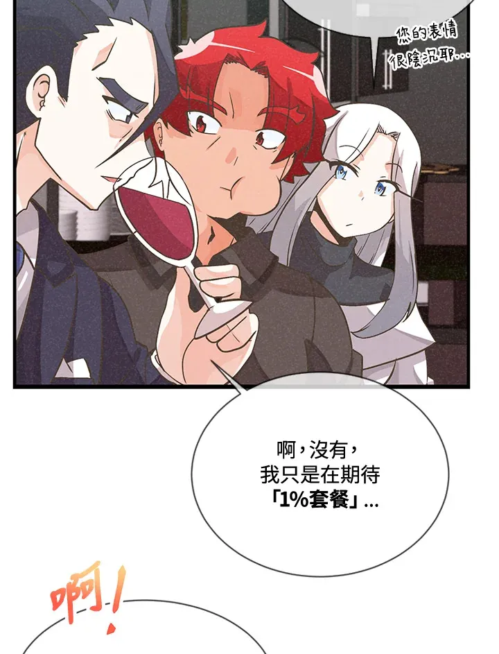 第19话41