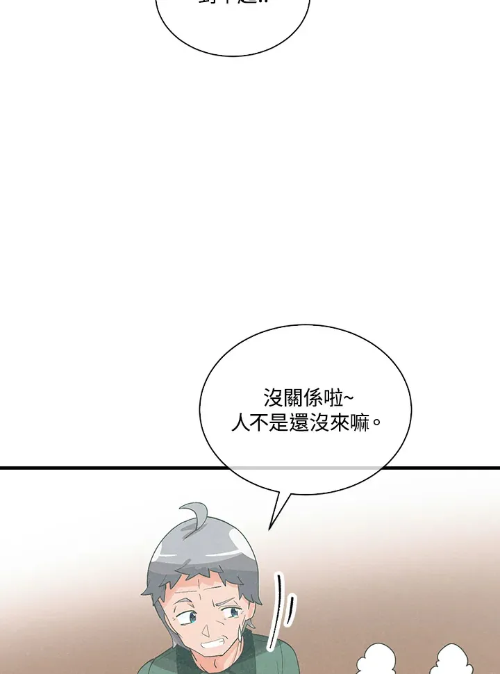 第92话98