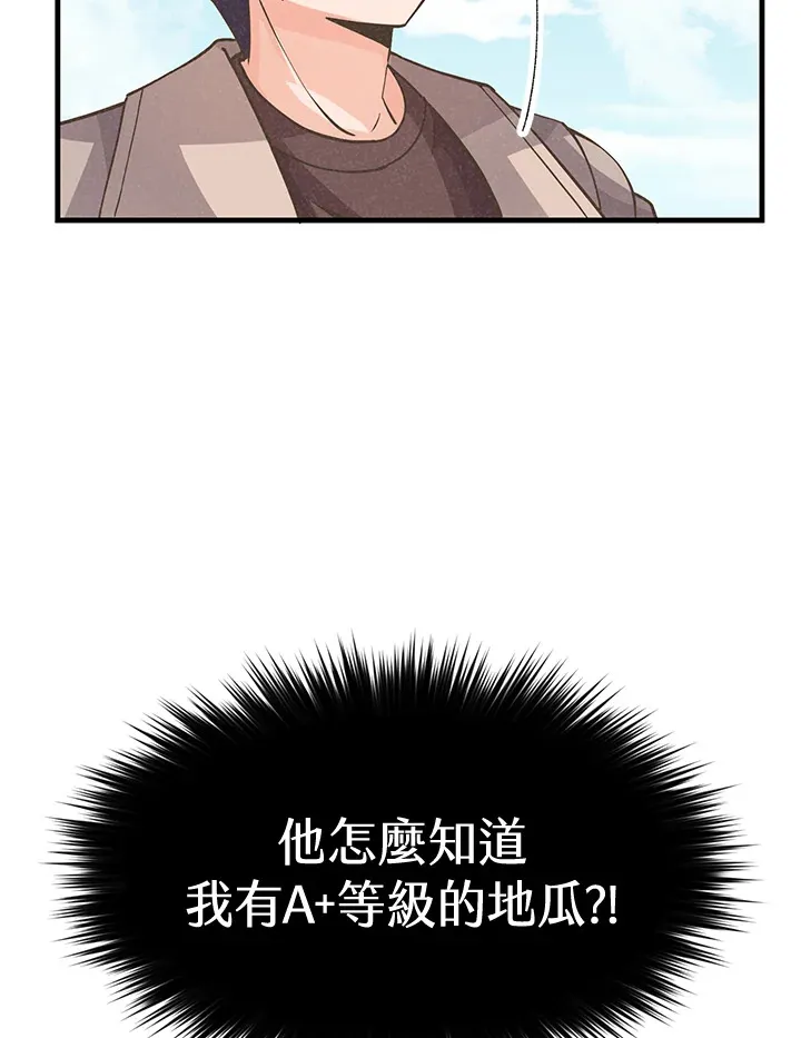 第17话50
