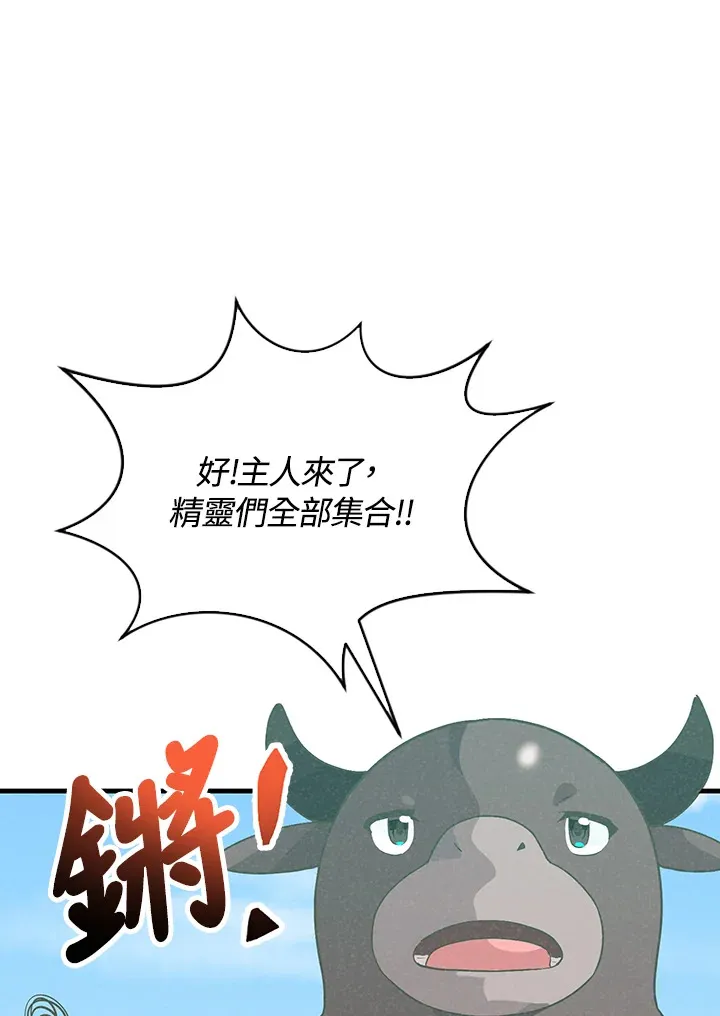 第76话62