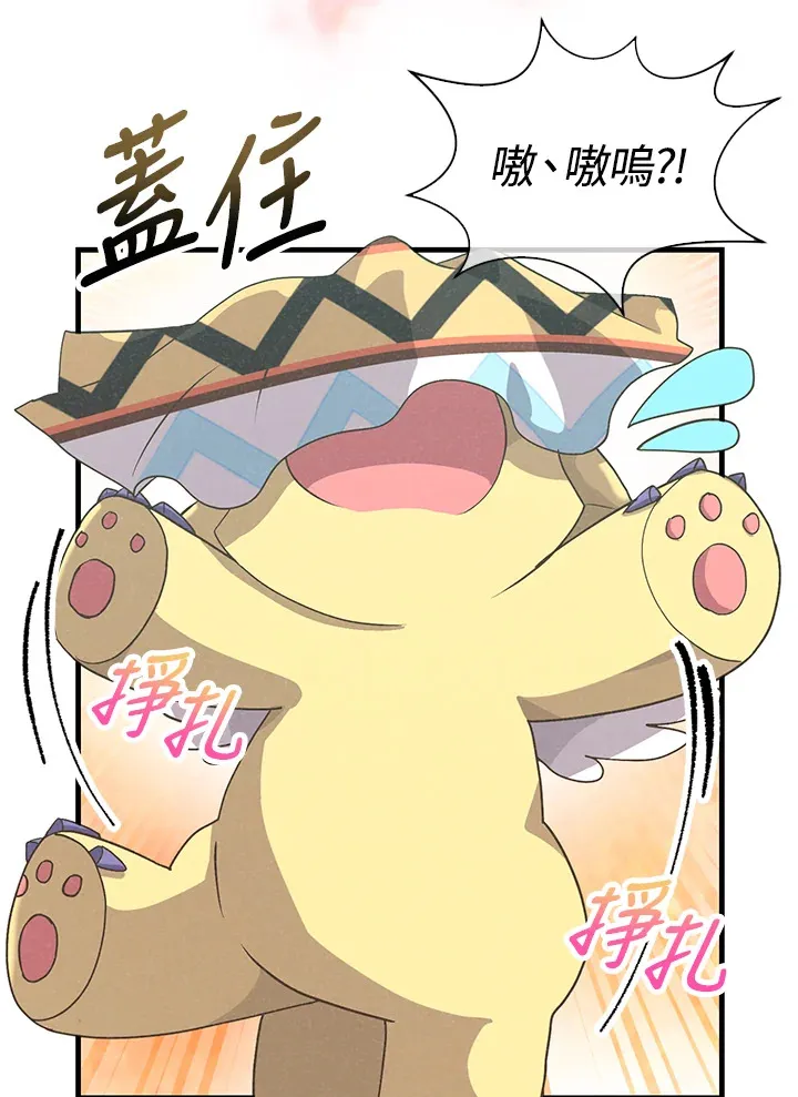 第46话45