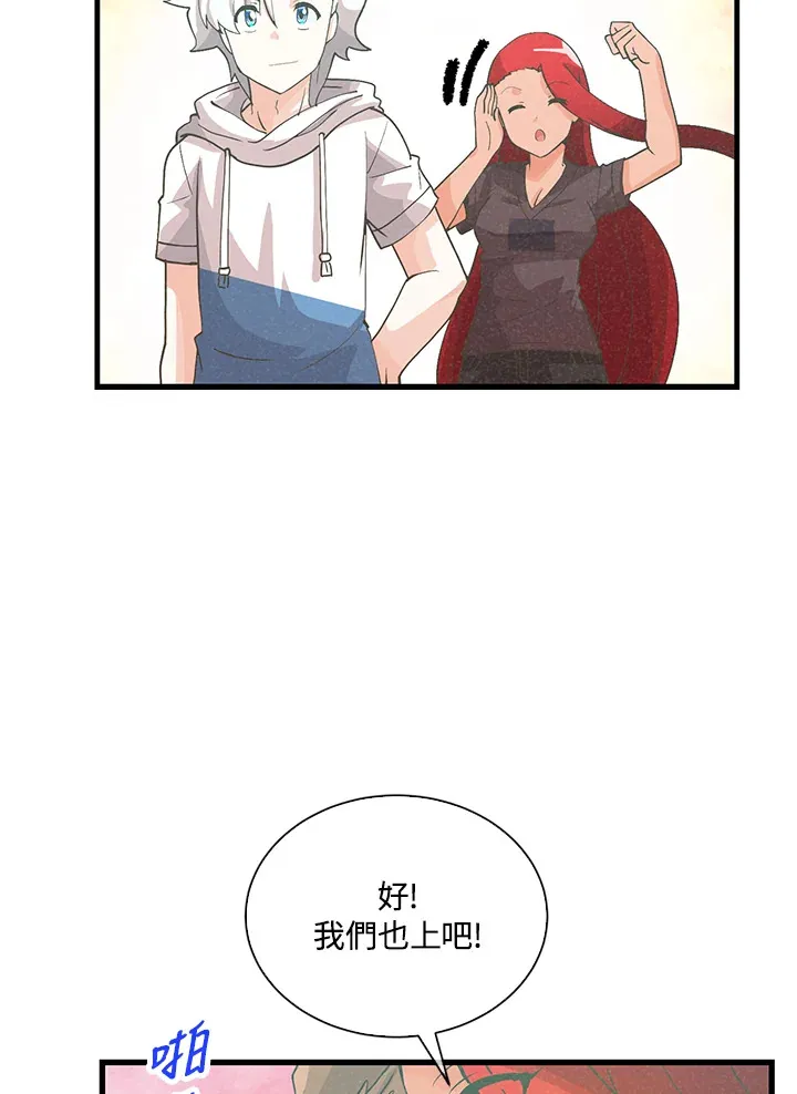第96话75