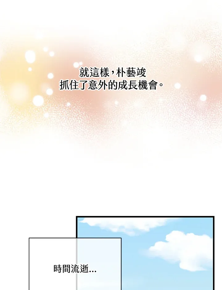 第65话40