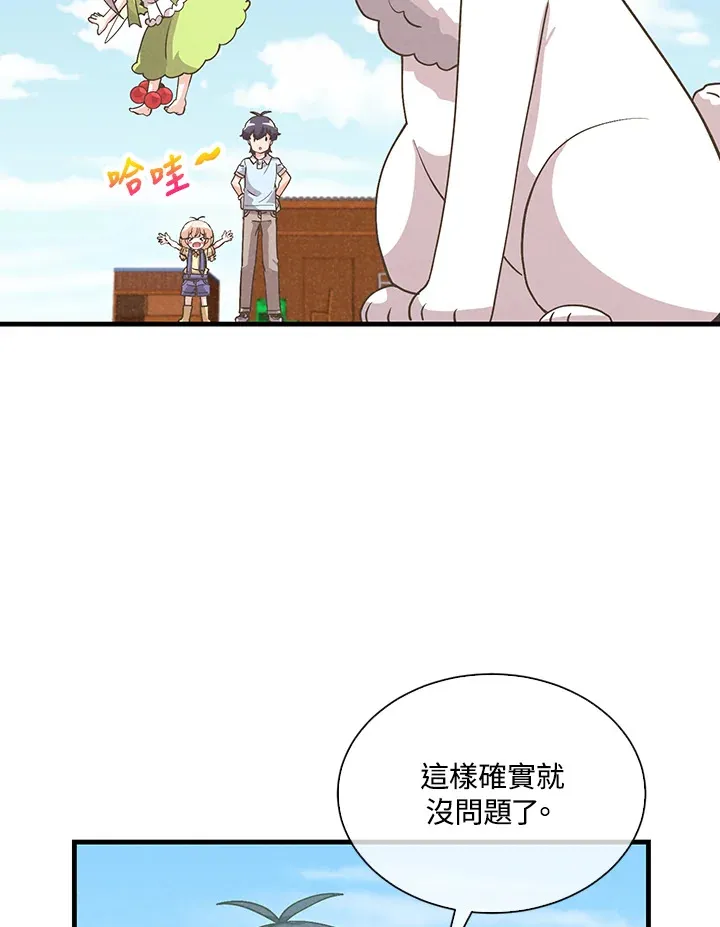 第82话55