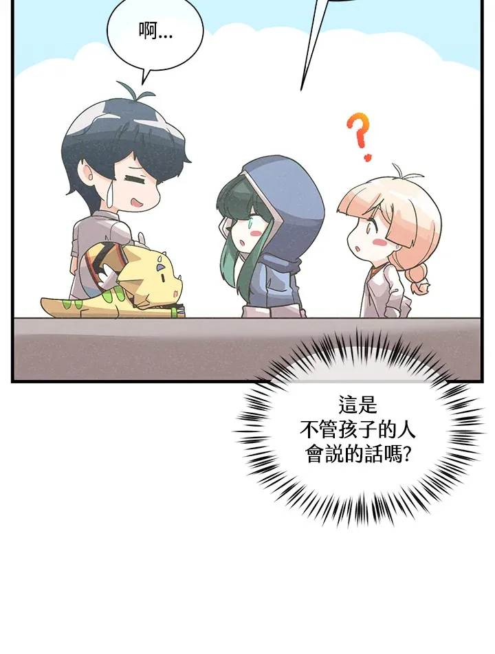 第95话34