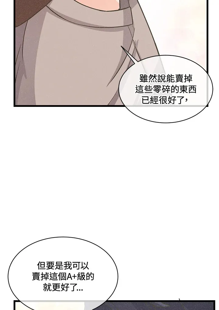 第15话12