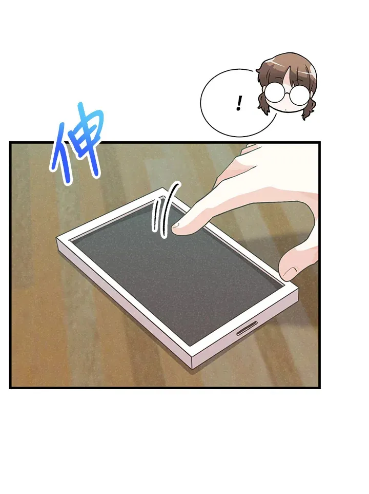 第51话23