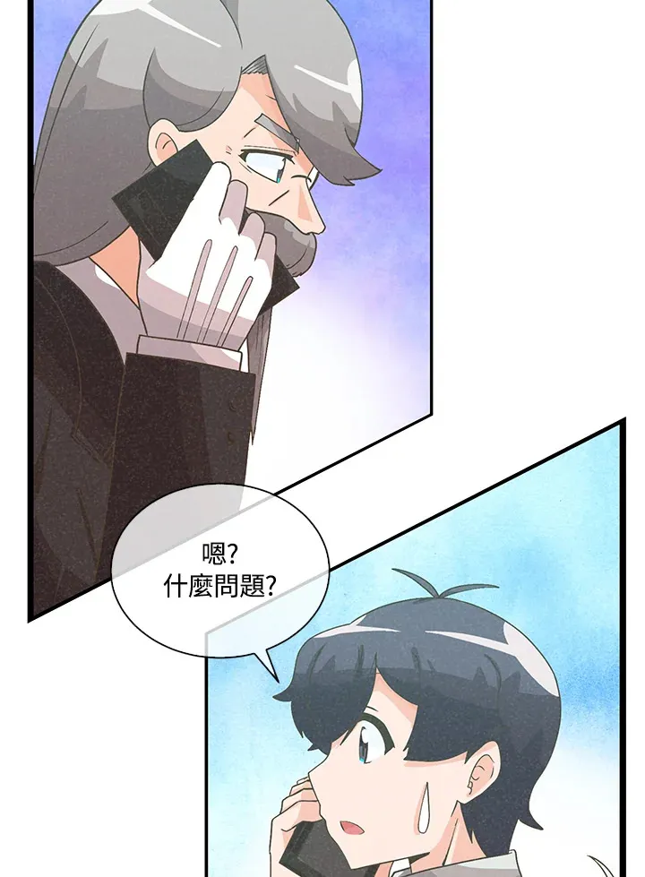第90话36