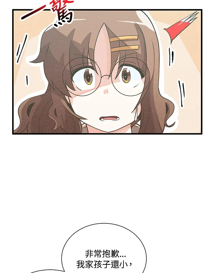 第52话28