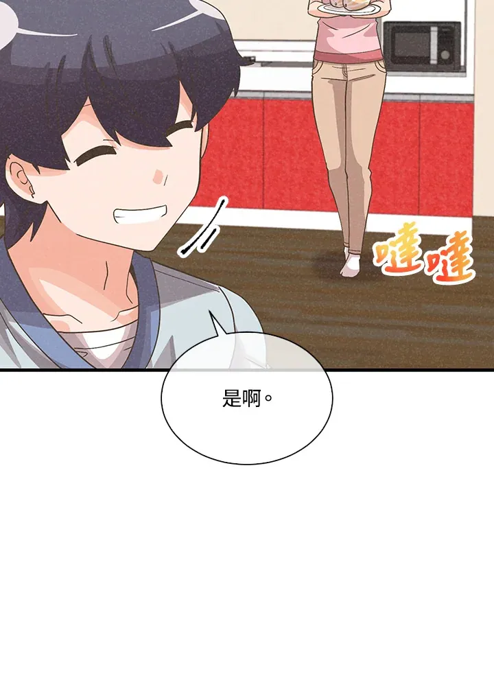 第87话49