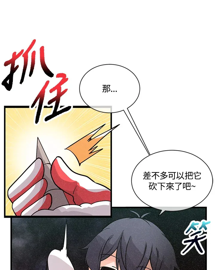 第14话41