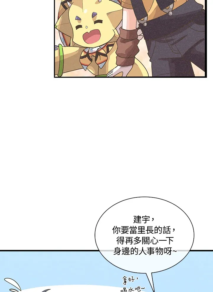 第91话28