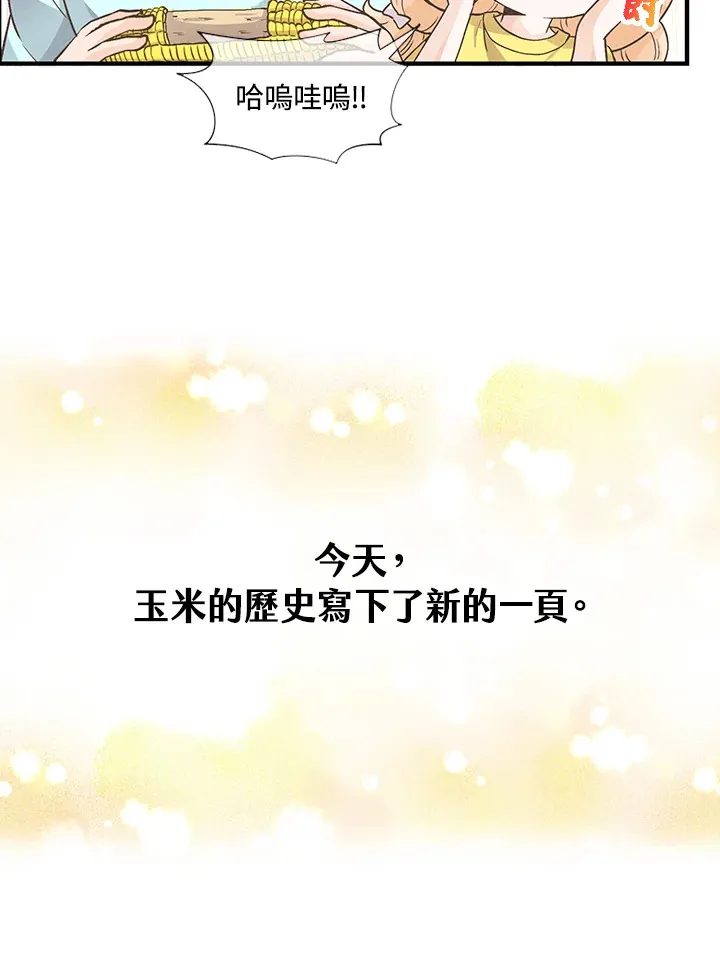 第5话76
