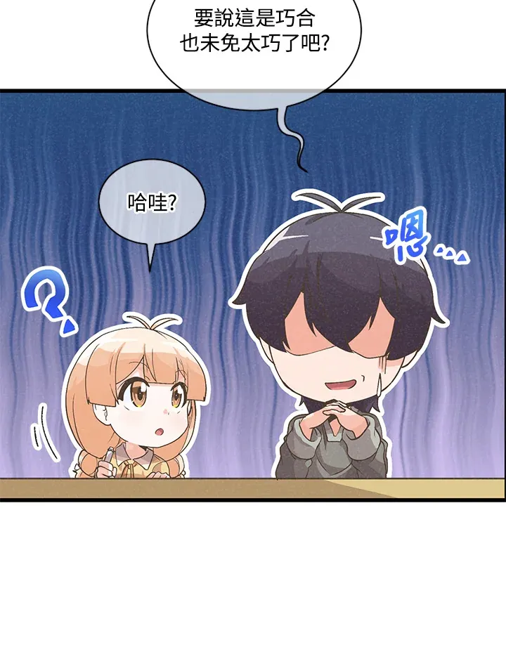 第29话15