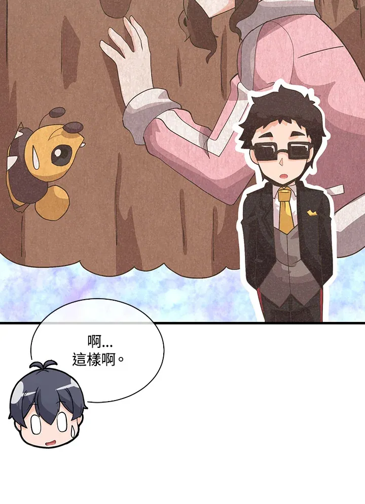 第92话77