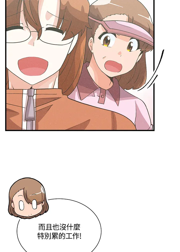 第71话55