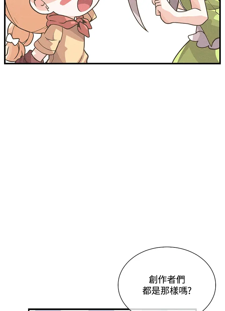 第55话18