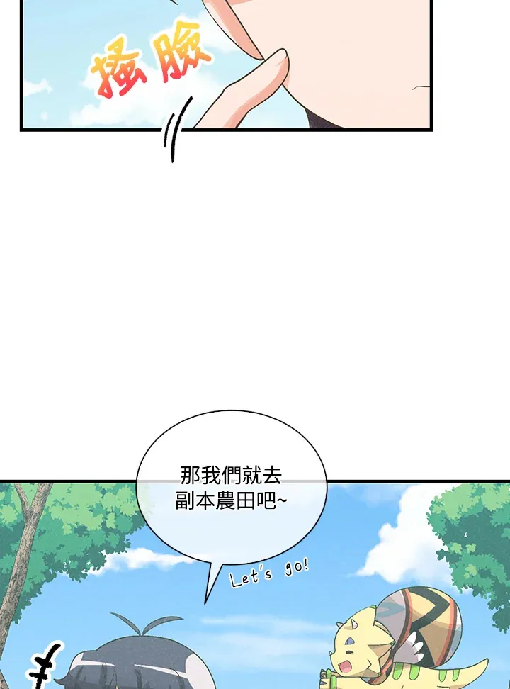 第85话60