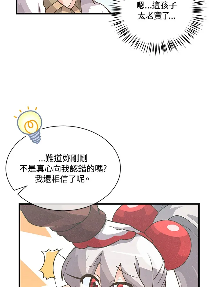 第13话52