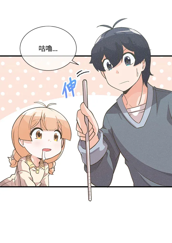 第33话97
