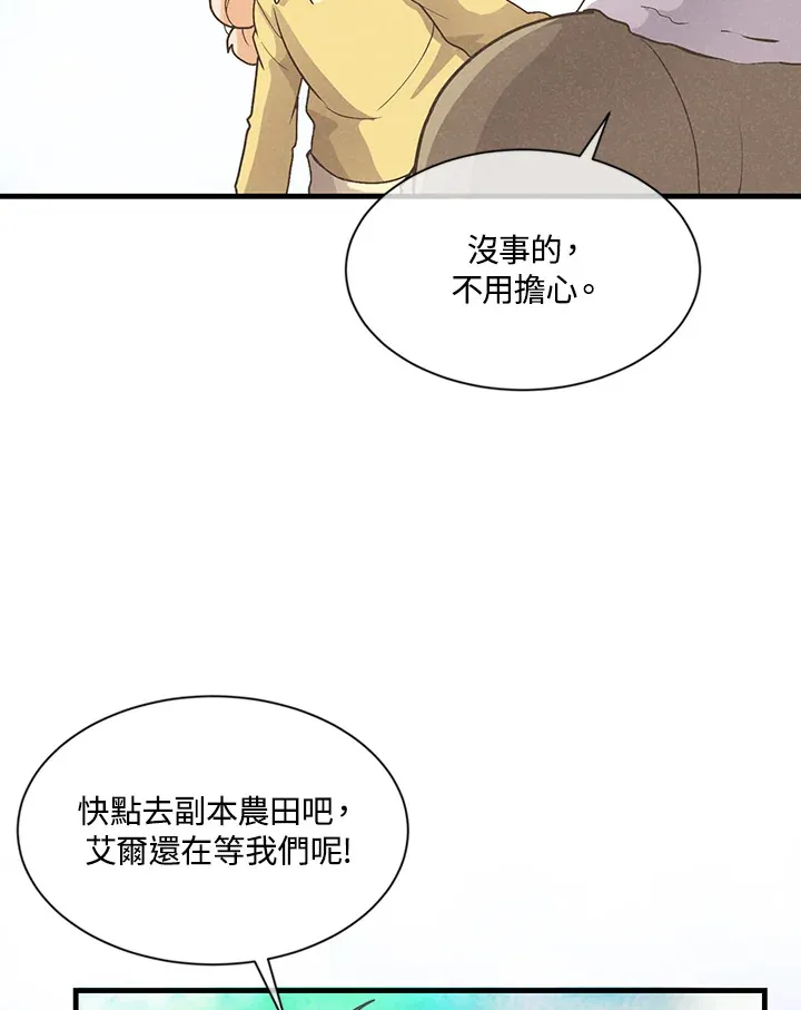 第12话64