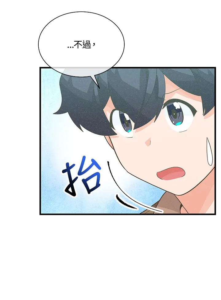 第83话101