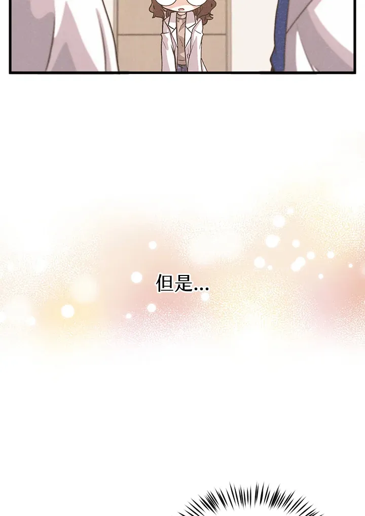 第58话5