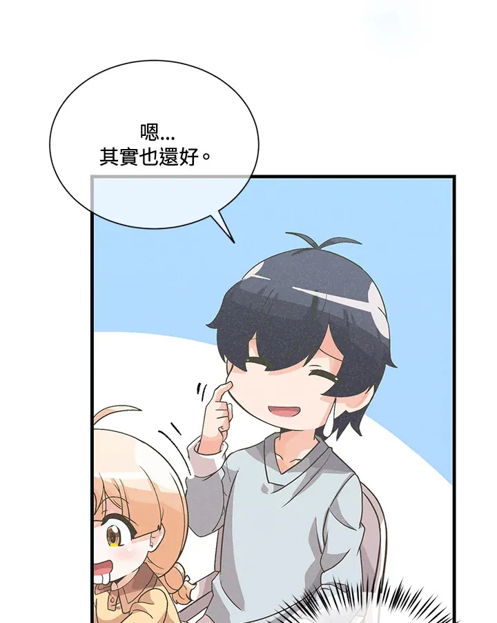 第38话26