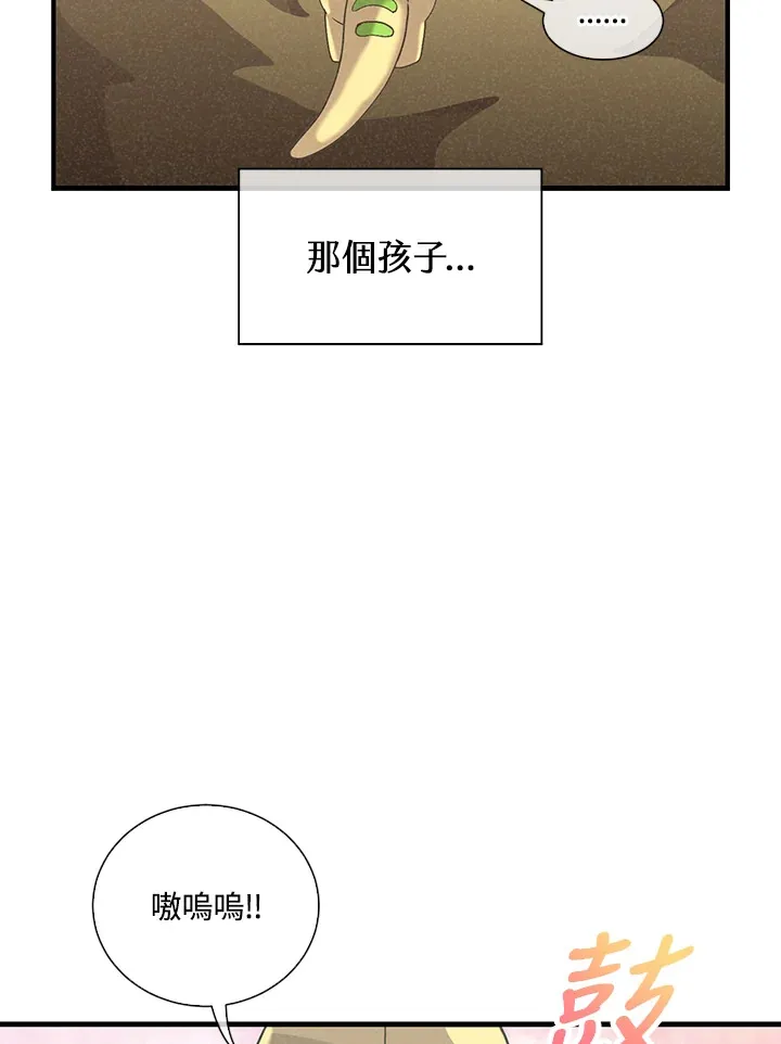 第46话38