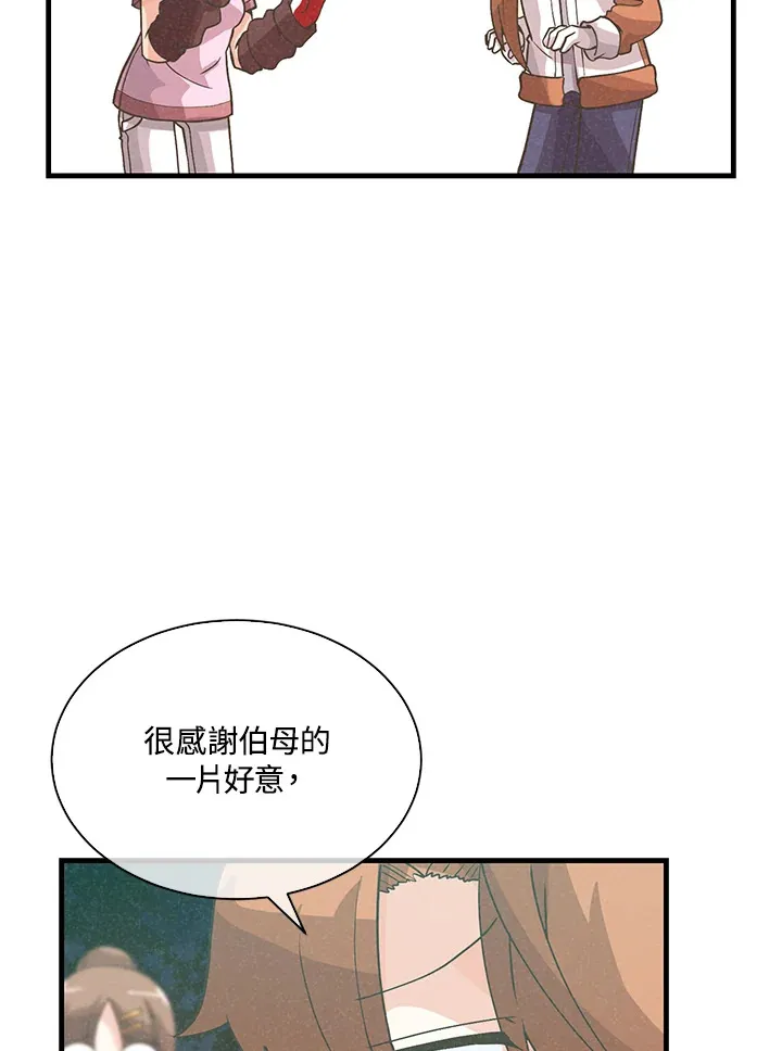 第72话4