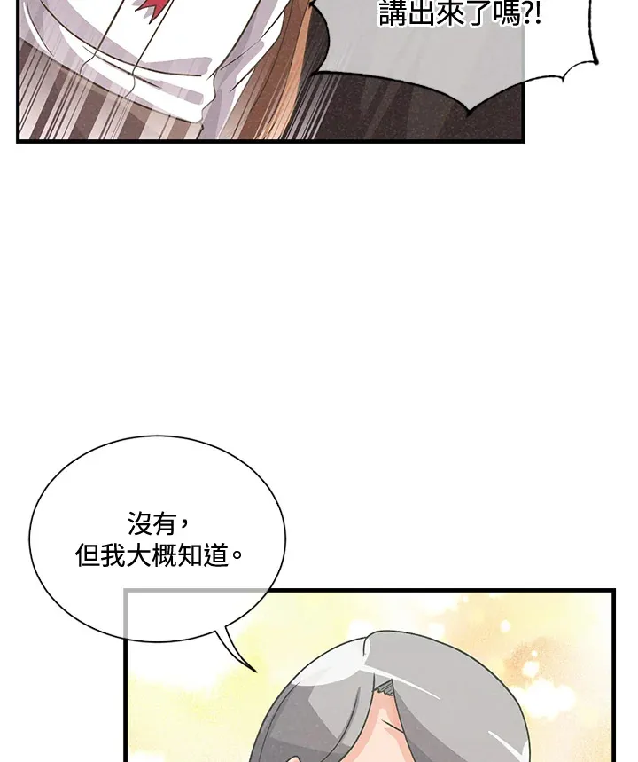 第40话50