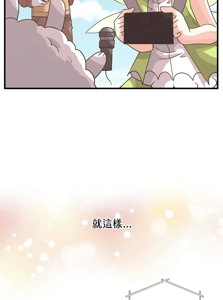 第58话95