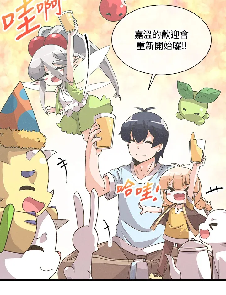第49话(第1季最终章)79
