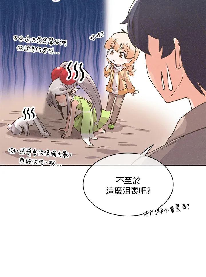 第21话28
