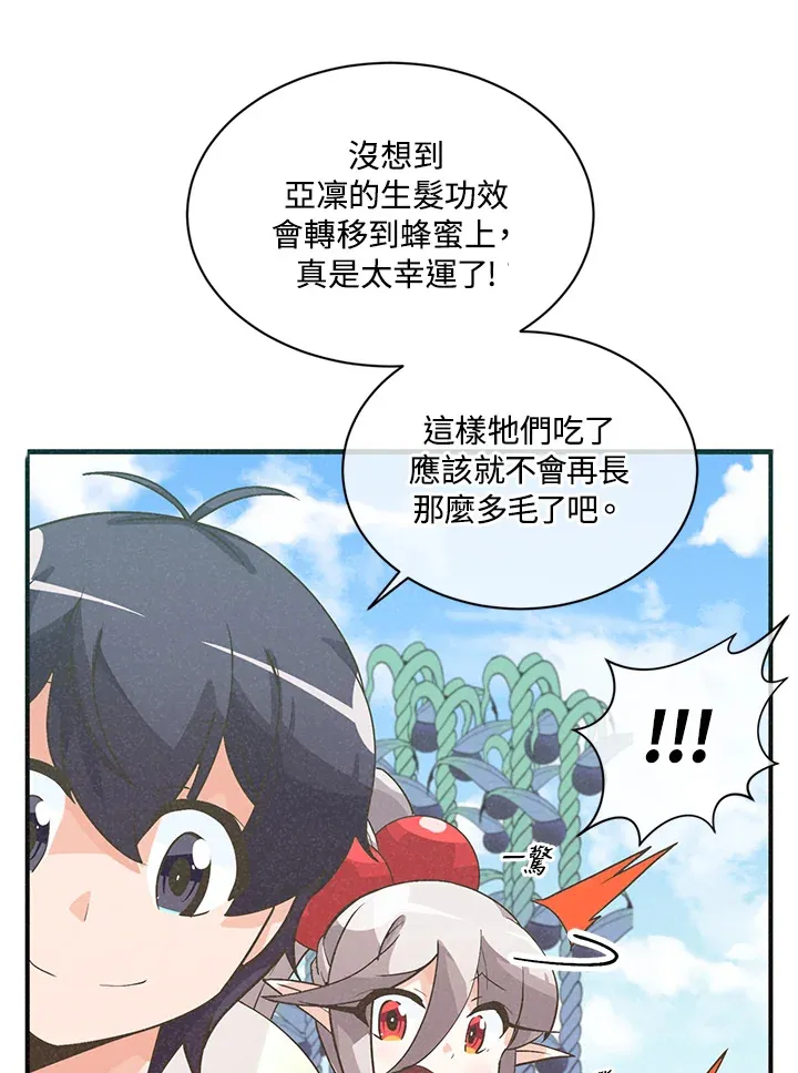 第21话25